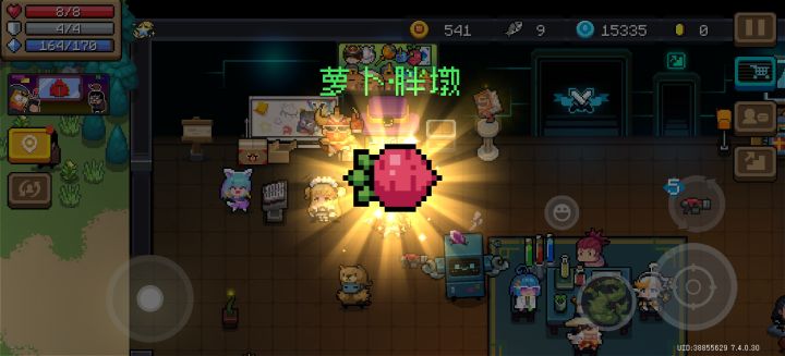 这是个啥截图