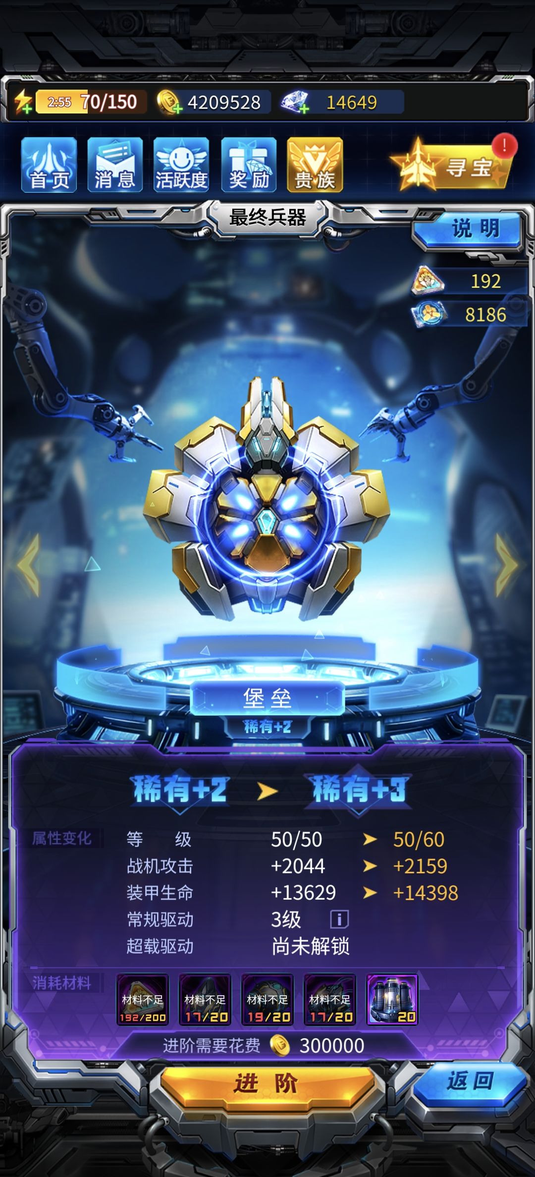 兵器 3