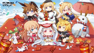 一起迈向新的篇章吧！