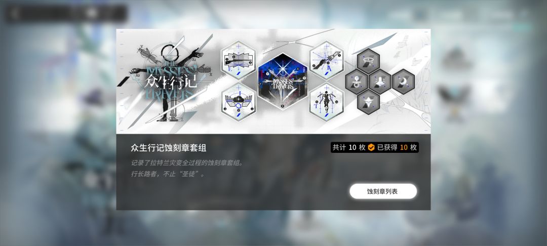也是凭借聪明的大脑成功拿下 1