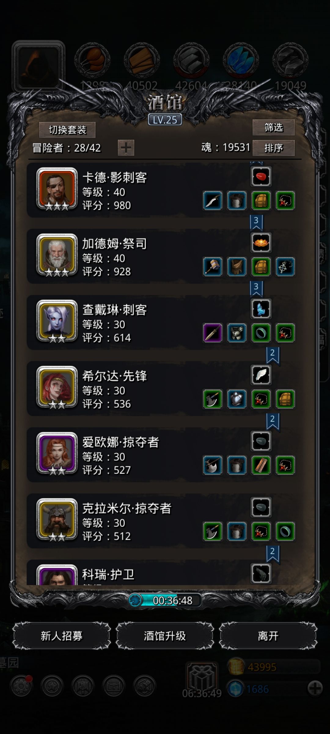 萌新,有没有推荐用哪个 2