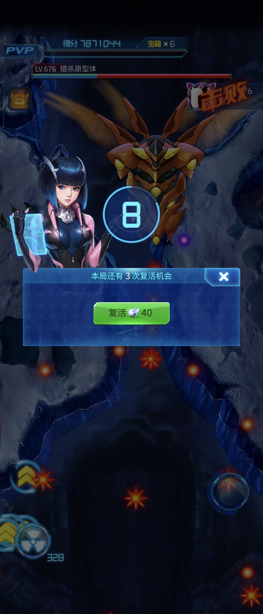 想拿一次第一真难啊😓 1