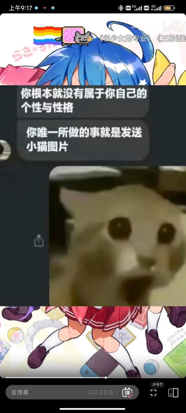 你游玩家这么喜欢贴脸吗?截图