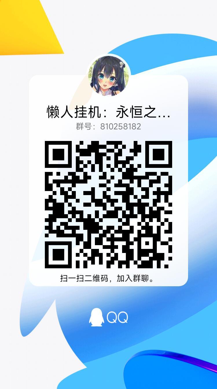 记录小白5区的成长 2