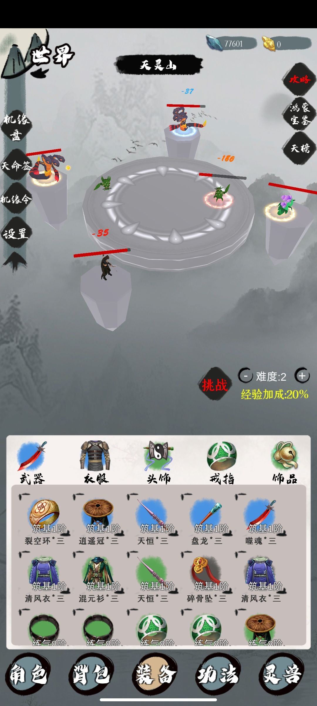 动态图片 3