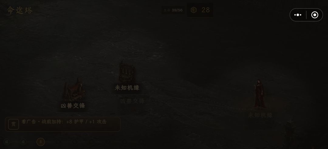 玩这个角色,每次到第三个选择就卡死了。 1