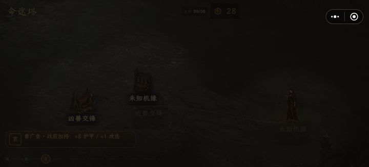 玩这个角色，每次到第三个选择就卡死了。截图