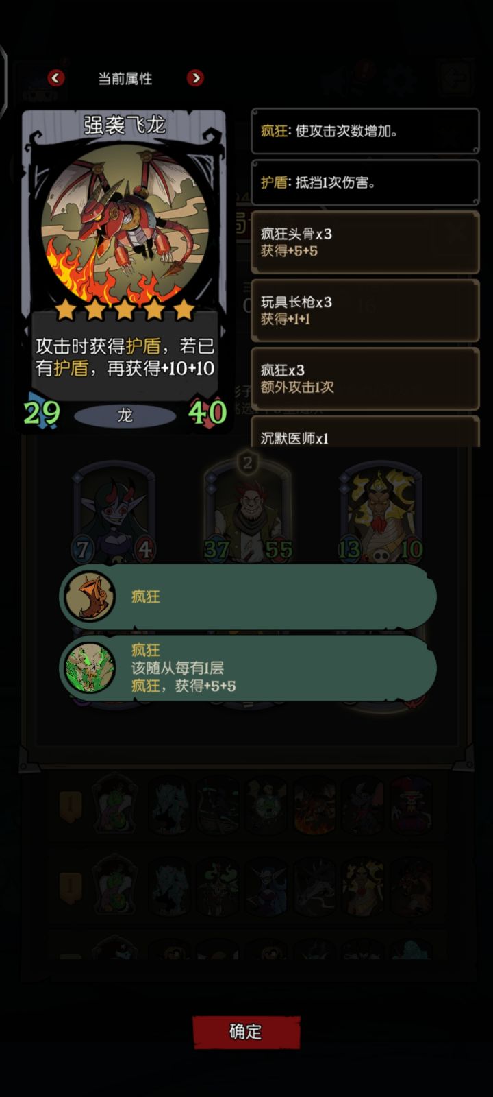 疯狂触发不了截图