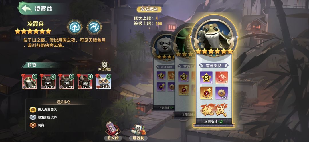 bug 2