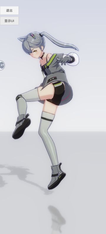 简简单单捏点动作