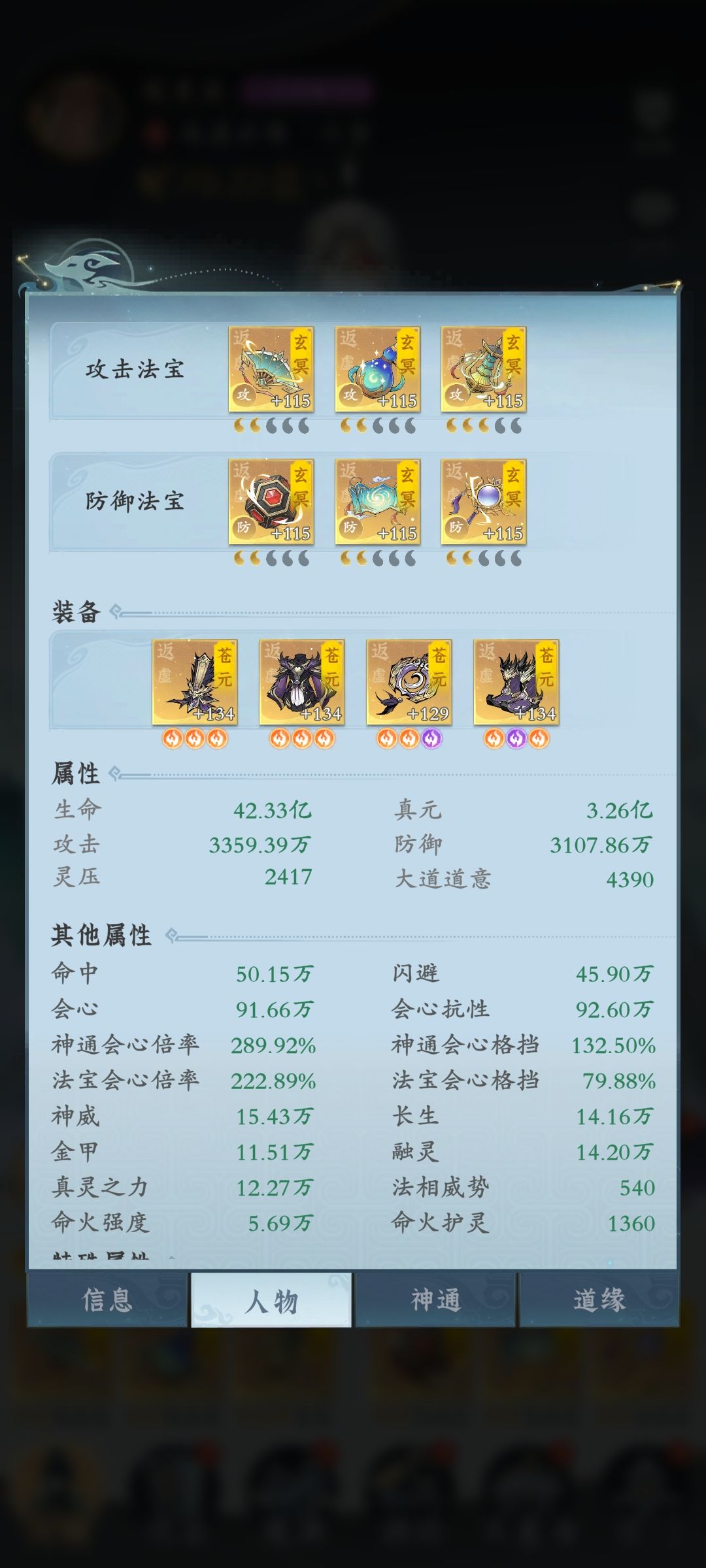 百氪124天70亿达成 3