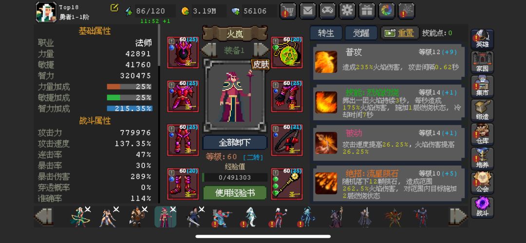 动态图片 3