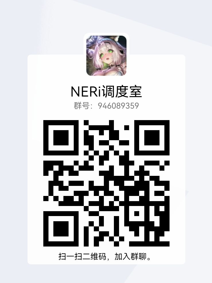 萌新群,欢迎进群吹水唠嗑 1