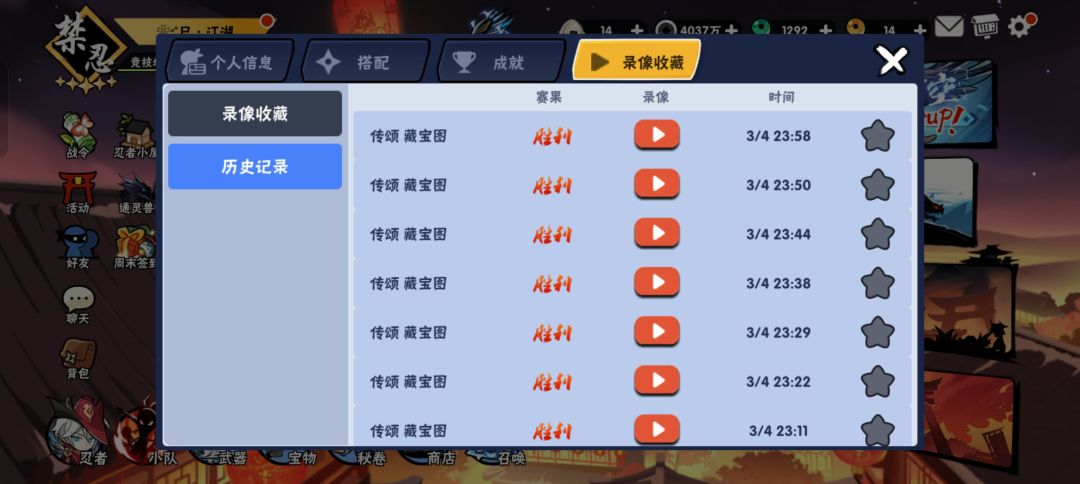 晚上在地区帮打了几车低星传颂 1