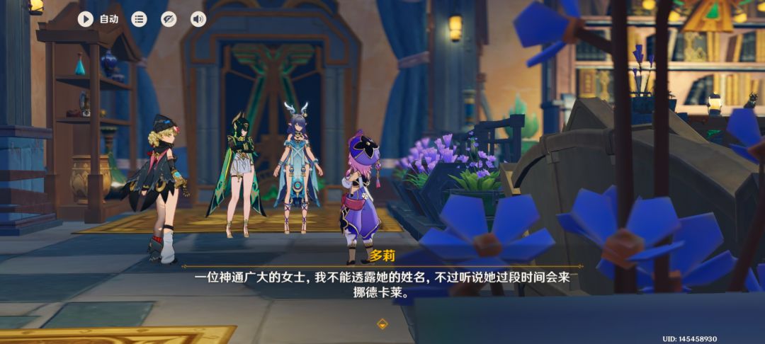 这人谁啊 1