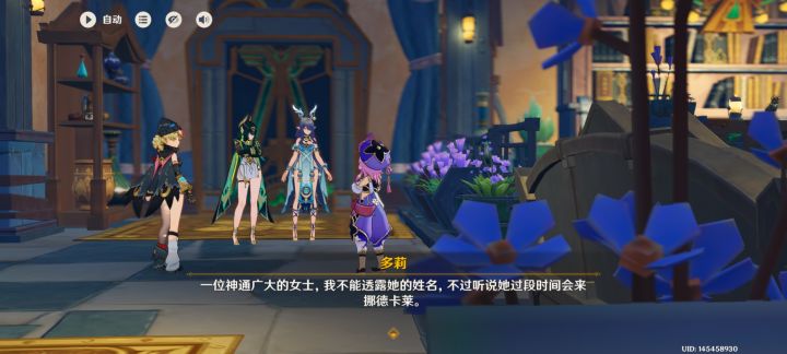 这人谁啊截图