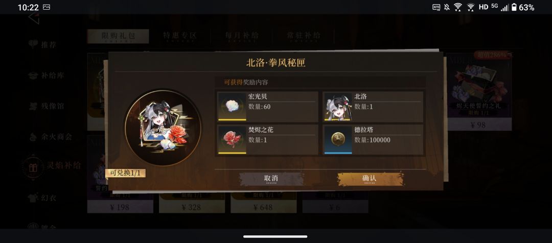 都第二天的十点了还排队呢 3