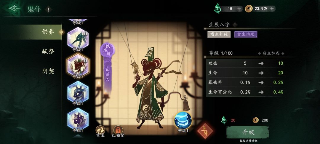 选哪个 2