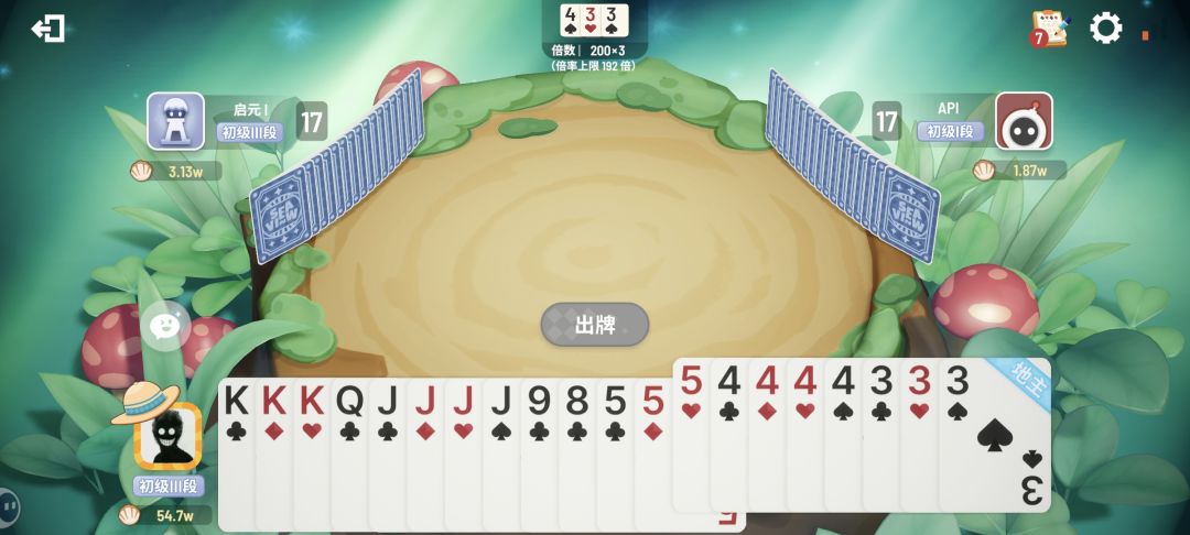 大BUG 出不了飞机 飞机的牌型系统识别不到 1