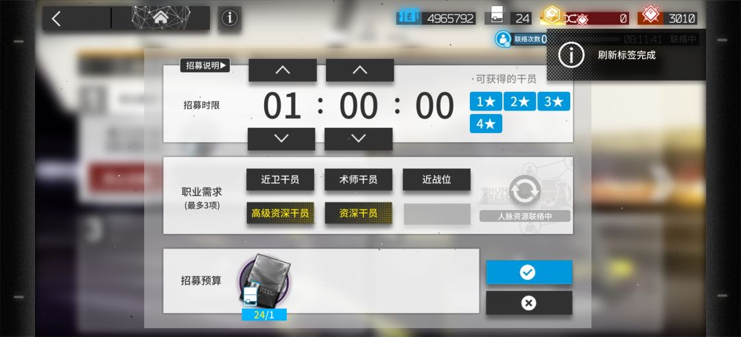 9月的公招经历,前面两个是小号后面是大号 1