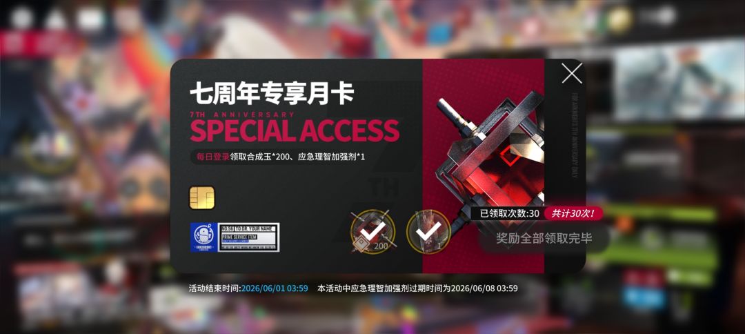 羽毛笔精二啦 2