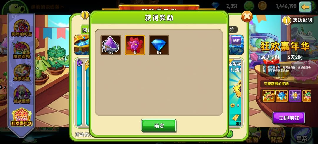???昨天18一个今天又18一个 1