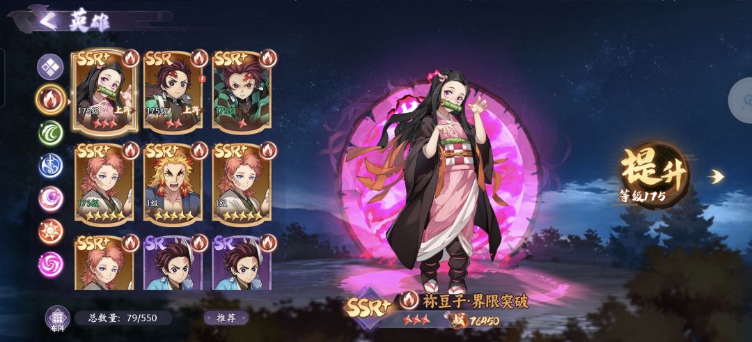 江湖救急 1