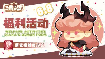 【已结束】有奖互动 | 春日飞花令🌱参与留言刮刮券抽战令好礼！