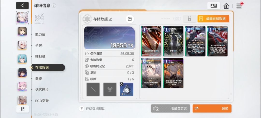 怎么样? 2