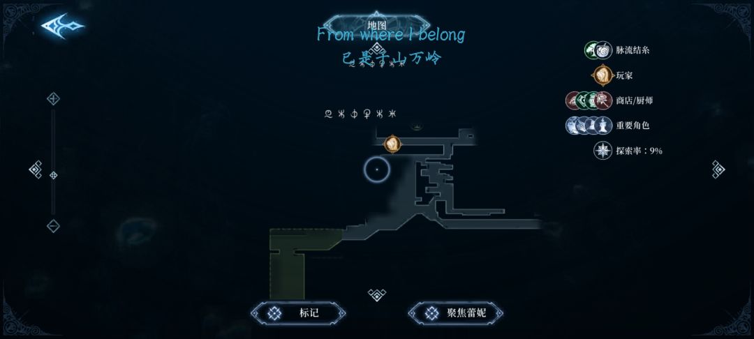 这个小Boss死了门也没开呀!巨人的陨落 3
