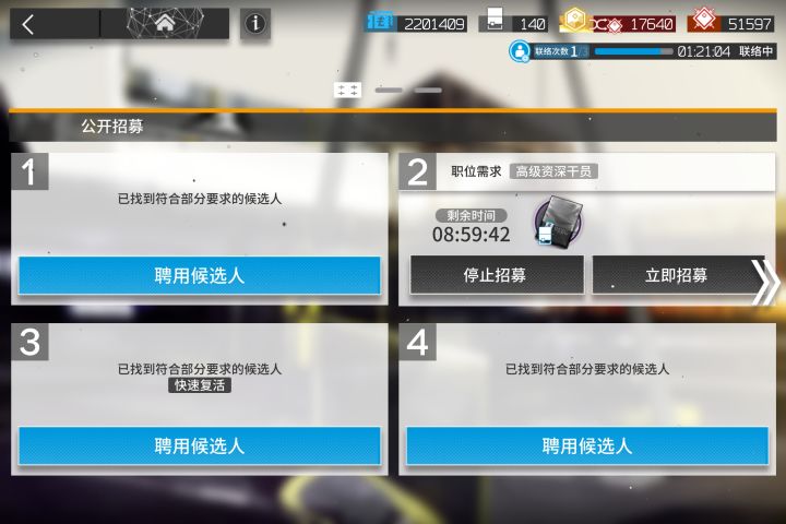 这个月第四次高姿，夏活有点慌截图