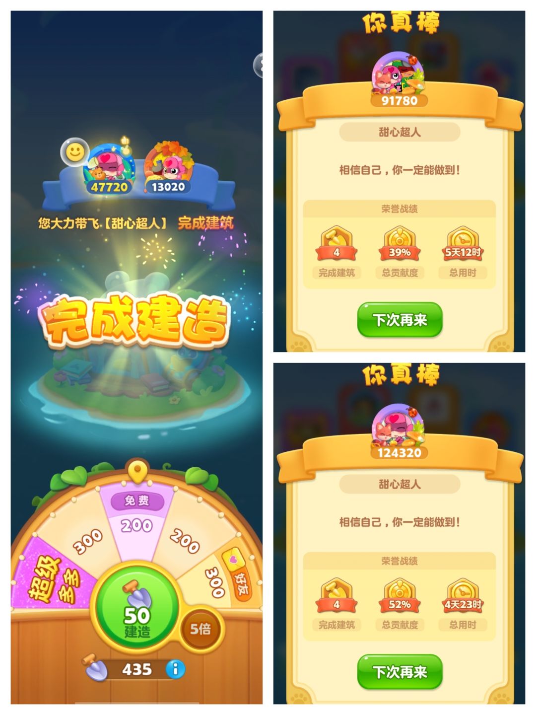 第六波紫咪回流即将结束 2
