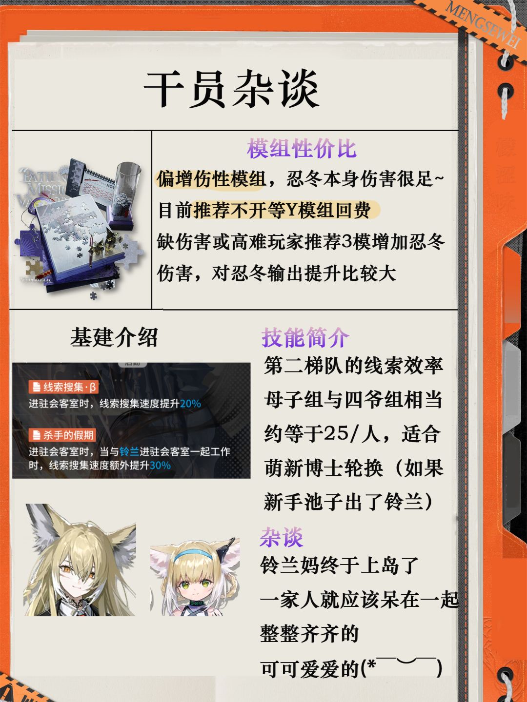 忍冬评测:新时代超大杯设计先锋 3