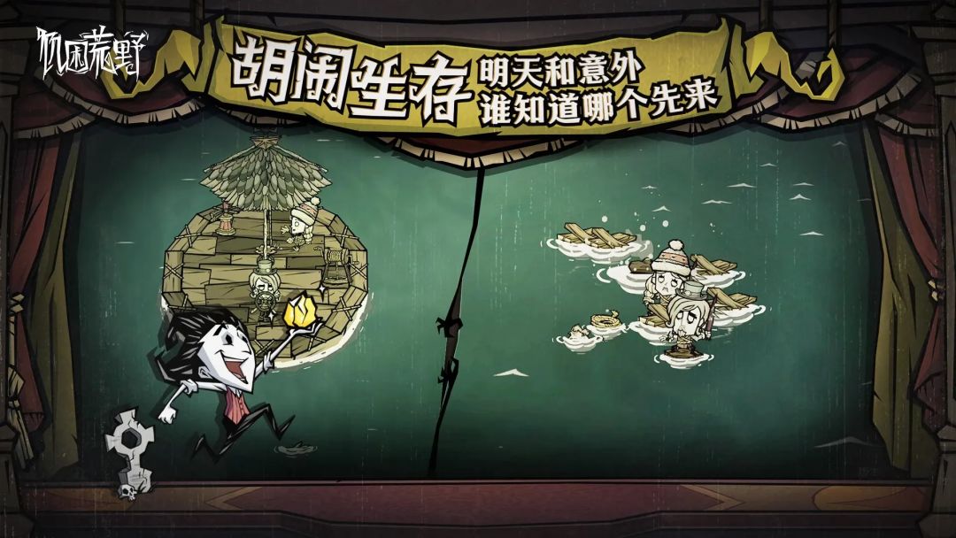 终于能玩了 3