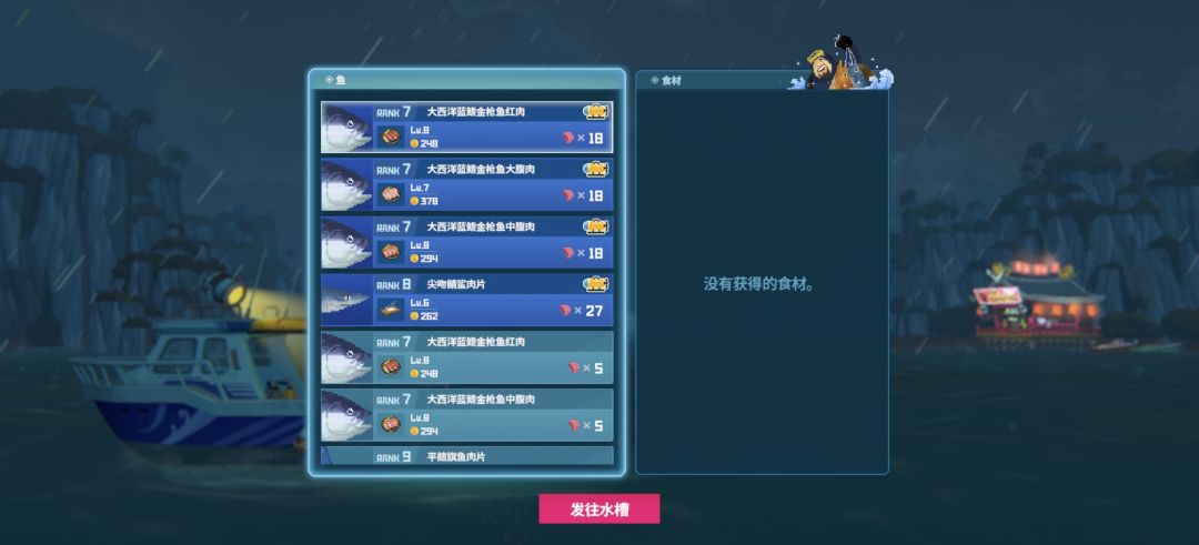 有没有单日最高收入比我高的? 2