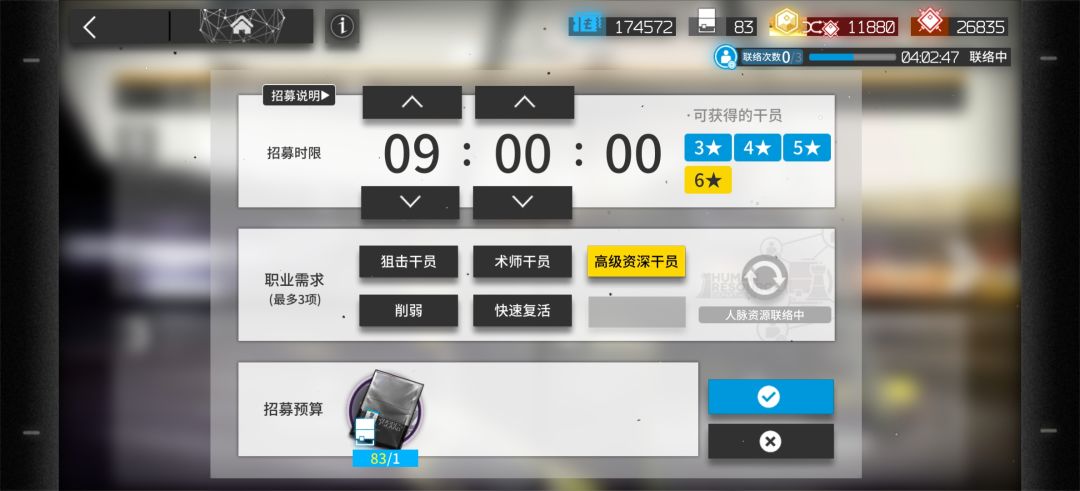 怎么办 1