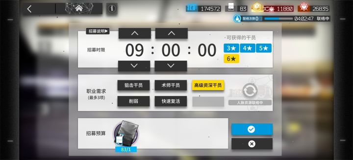 怎么办截图