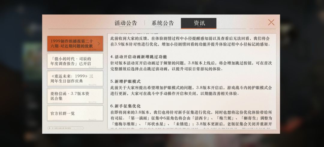 让我咋说呢～ 2