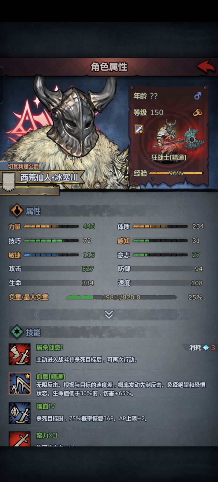 这位全神蛊真人是哪位[表情_微笑]截图