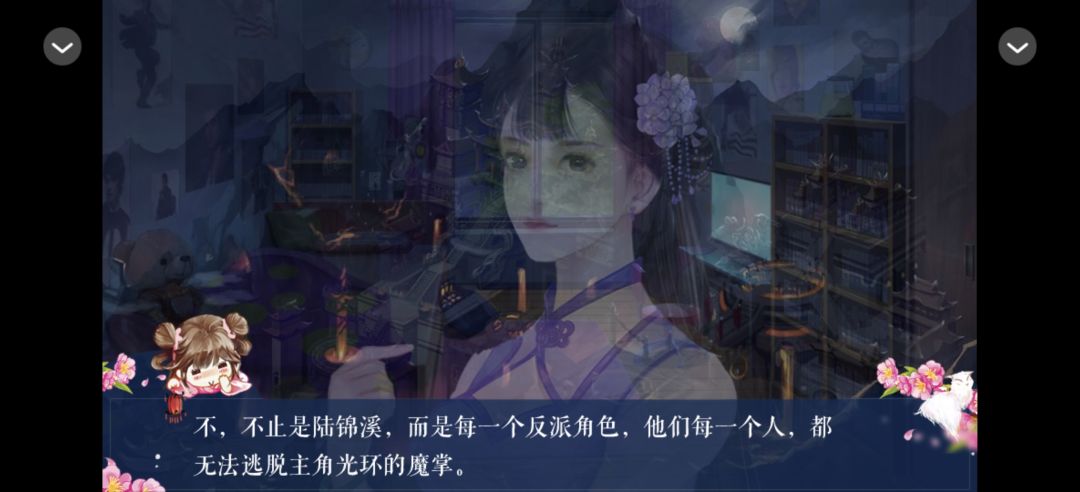 0802我是陆锦溪 4