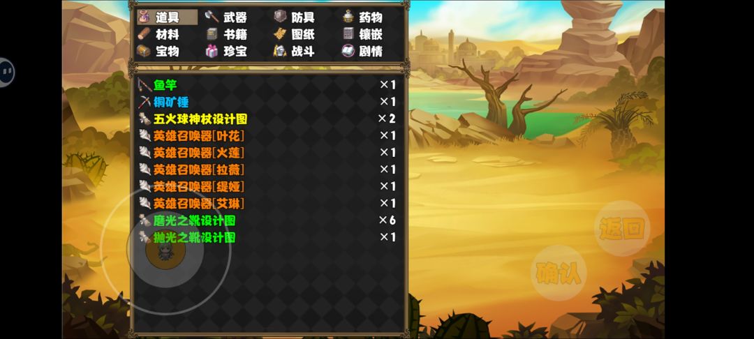 打了8个给了俩,,,,这对嘛? 1
