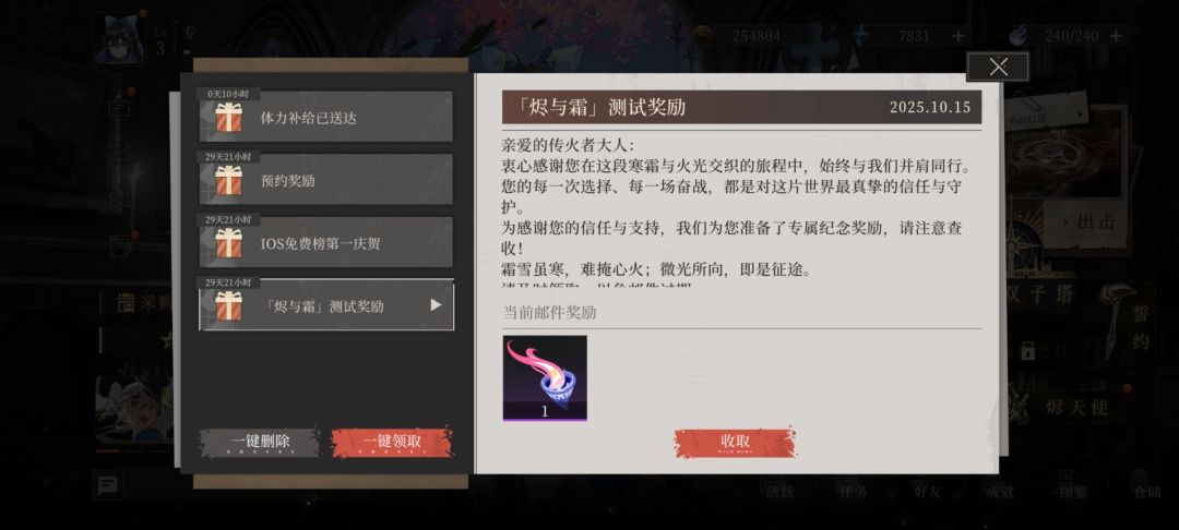 邮件一共4种 2
