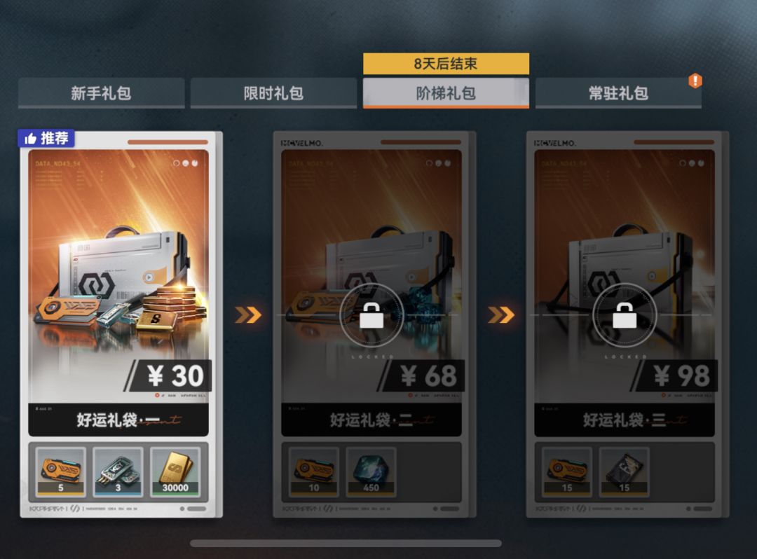 周年庆没资源了，哪些值得微微氪？ 3