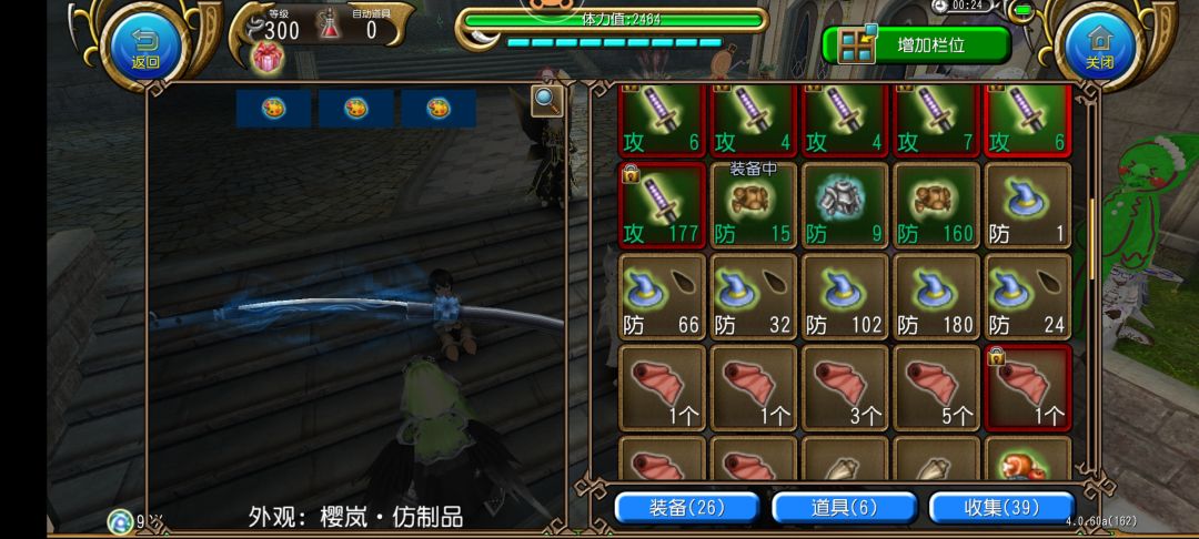 你们该叫我什么? 3