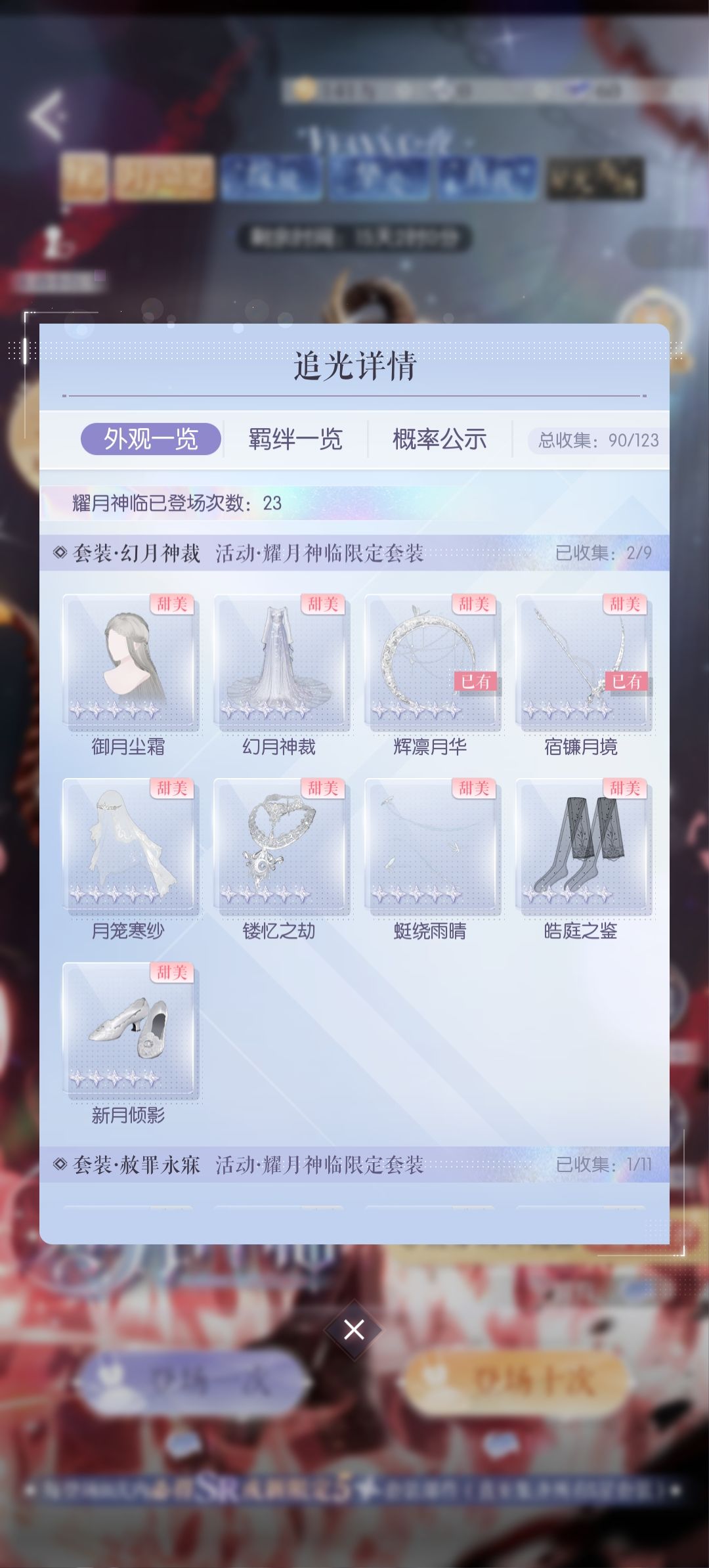 就这个13爽!! 1