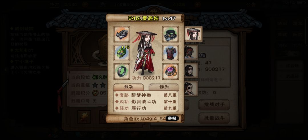 这个是不是挂? 1