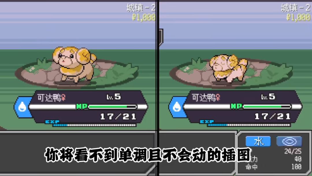 《赛尔梦肉鸽》手机版 5