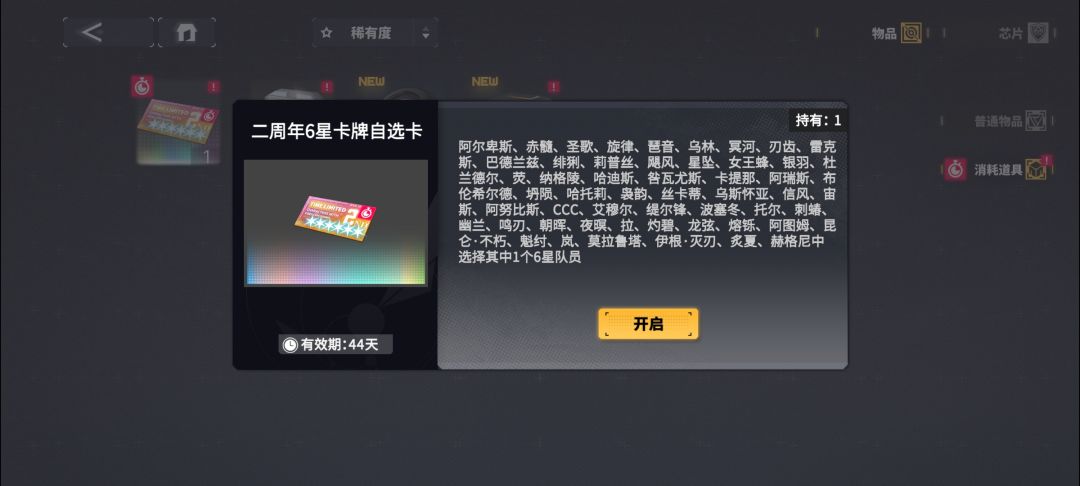 新手选什么好啊 1
