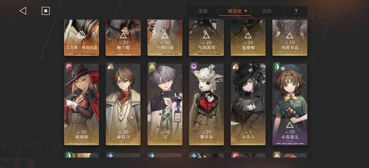 萌新求助截图