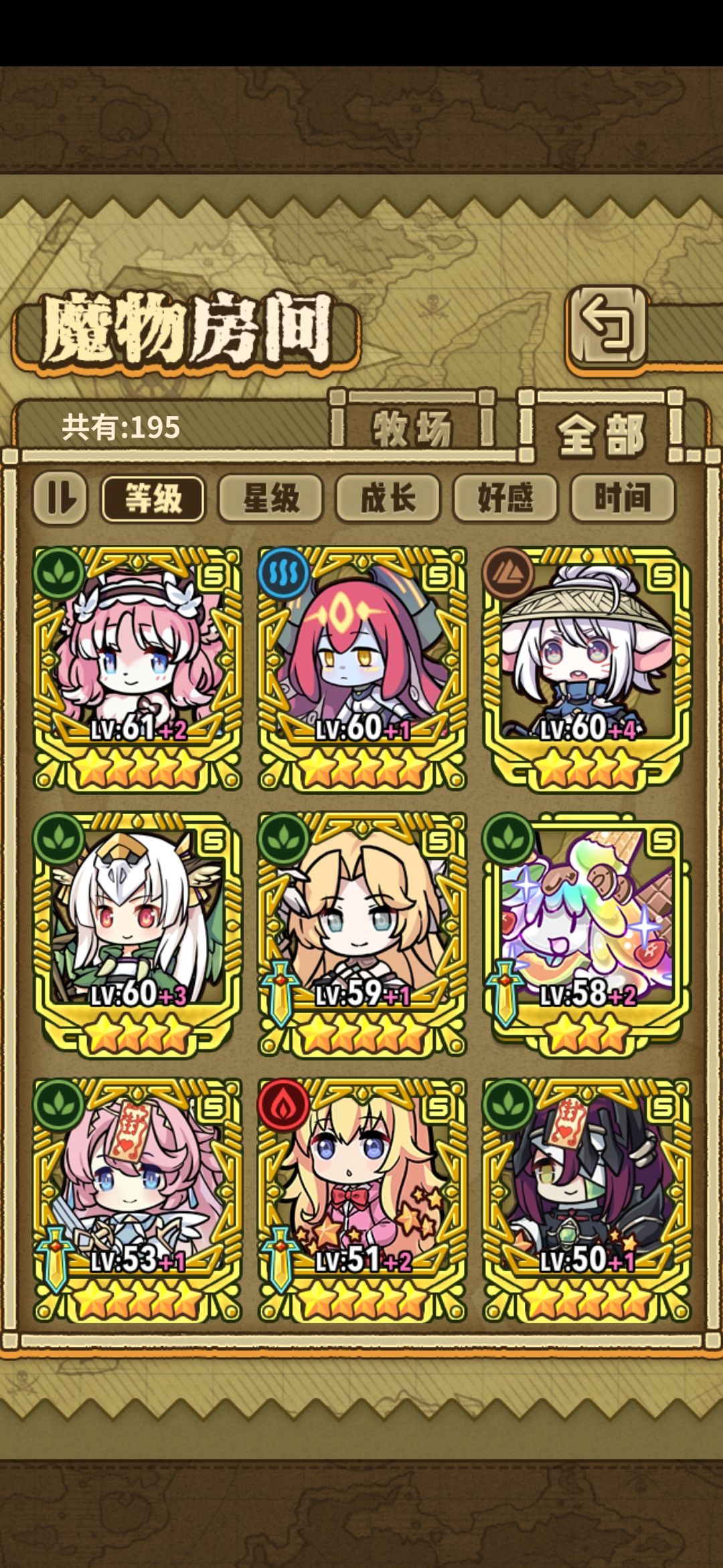 有没有感兴趣的,伍佰五 4